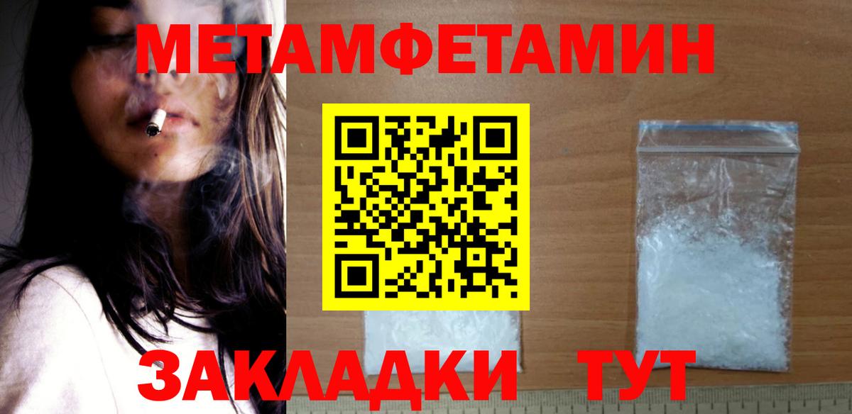 это как зайти  Вход с VPN  Нерюнгри  АМФЕТАМИН VHQ  Амфетамин 