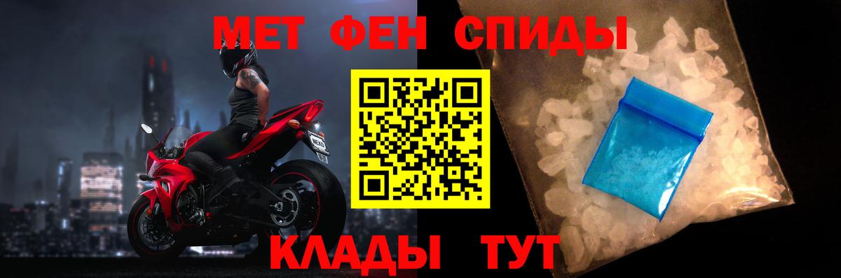 Амфетамин VHQ Нерюнгри