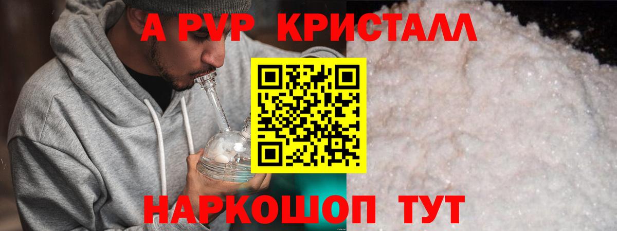 Alfa_PVP СК КРИС Нерюнгри