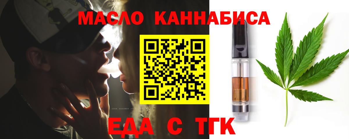 Нерюнгри  Canna-Cookies конопля  Вход с VPN 