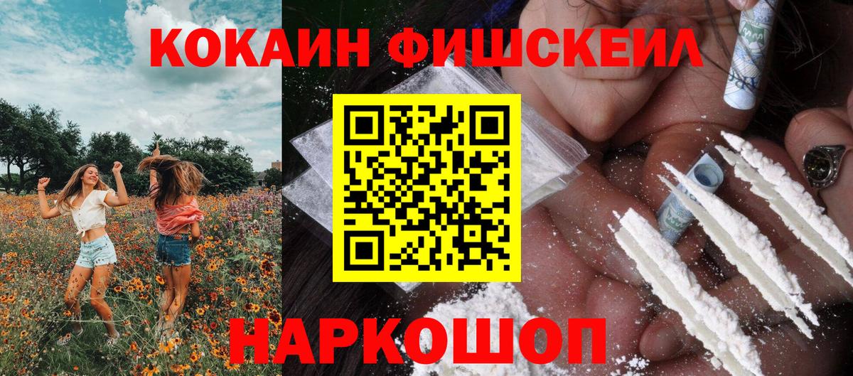 Cocaine Перу Нерюнгри