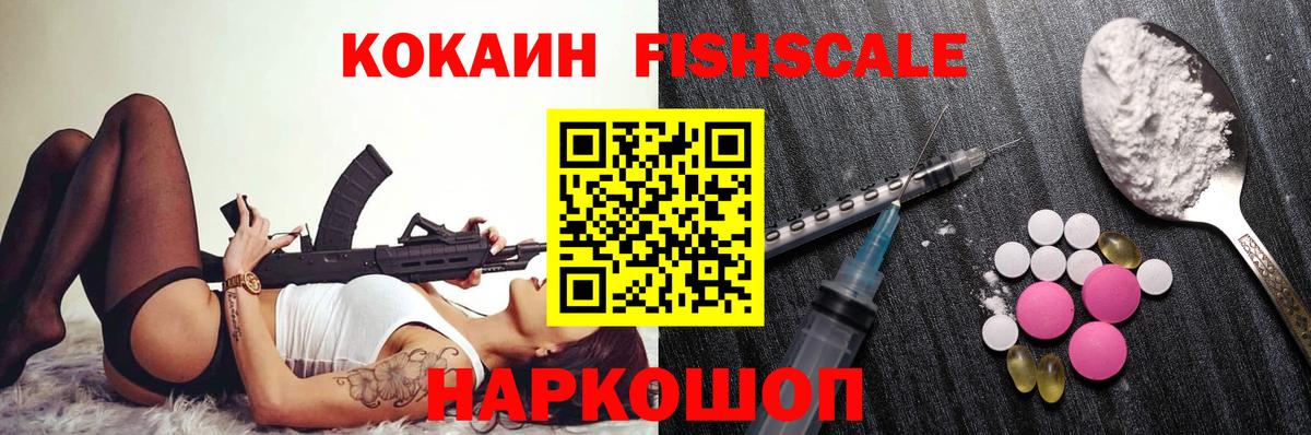 Cocaine 97%  КОКАИН  Нерюнгри  Вход с VPN 