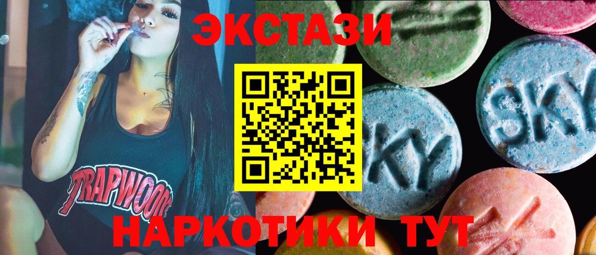 ЭКСТАЗИ бентли Нерюнгри