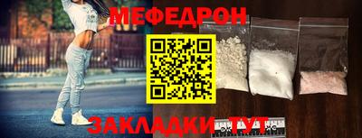 бошки Наро-Фоминск