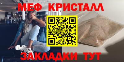 молекула духа Нарткала