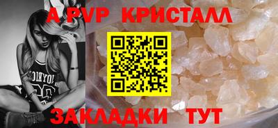 альфа пвп VHQ Нальчик