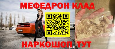 альфа пвп VHQ Нальчик