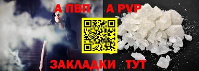 молекула духа Нарткала