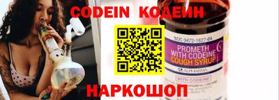 молекула духа Нарткала