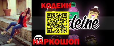 кристаллы Новокубанск