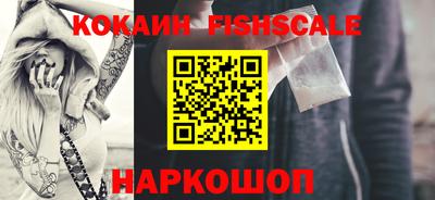 стаф Новодвинск