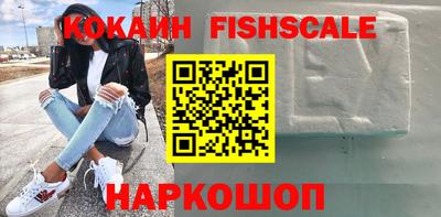альфа пвп VHQ Нальчик