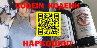 кокаин Новозыбков