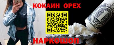 молекула духа Нарткала