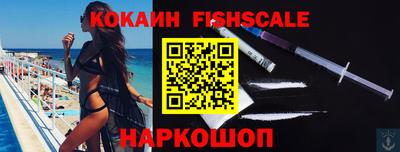 бошки Наро-Фоминск