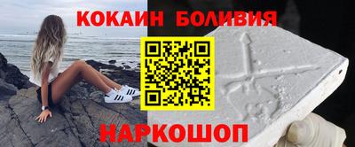 молекула духа Нарткала