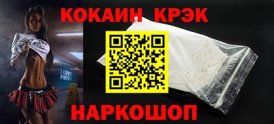бошки Наро-Фоминск