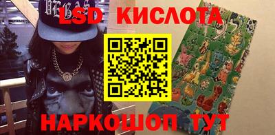 бошки Наро-Фоминск