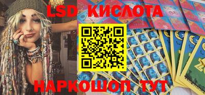 бошки Наро-Фоминск