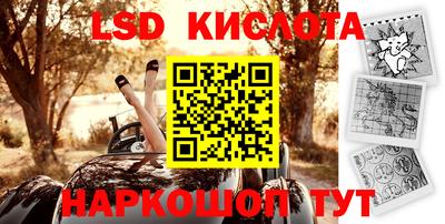 бошки Наро-Фоминск