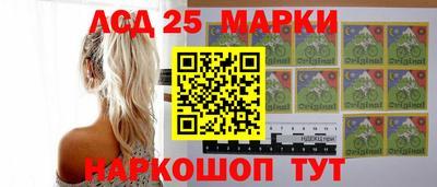 молекула духа Нарткала