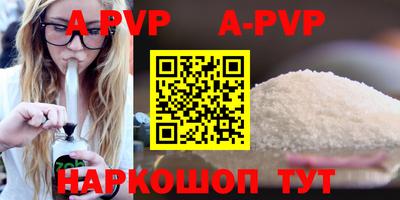 бошки Наро-Фоминск