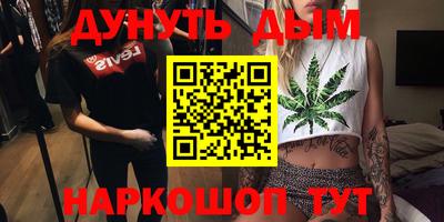 молекула духа Нарткала