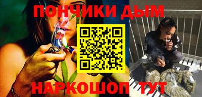 молекула духа Нарткала