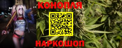 бошки Наро-Фоминск