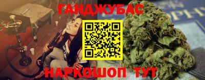 молекула духа Нарткала