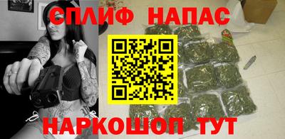 бошки Наро-Фоминск