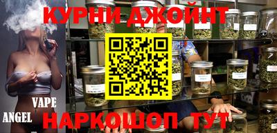 молекула духа Нарткала