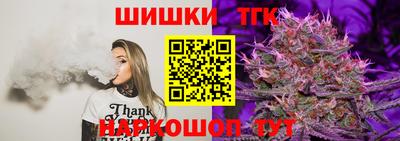 молекула духа Нарткала