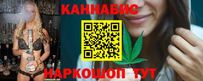 молекула духа Нарткала