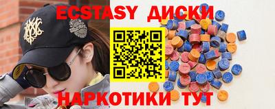 кокаин Новозыбков