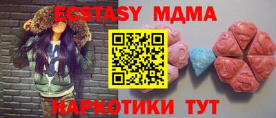 молекула духа Нарткала