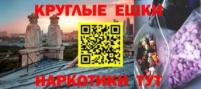кокаин Новозыбков