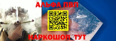 молекула духа Нарткала