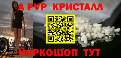 бошки Наро-Фоминск