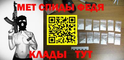 альфа пвп VHQ Нальчик