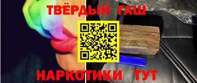 бошки Наро-Фоминск
