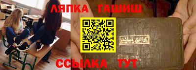 бошки Наро-Фоминск