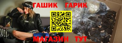молекула духа Нарткала