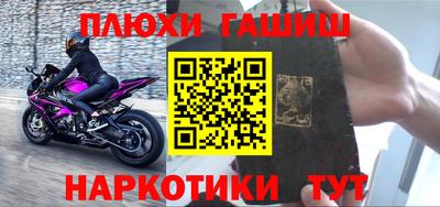 альфа пвп VHQ Нальчик