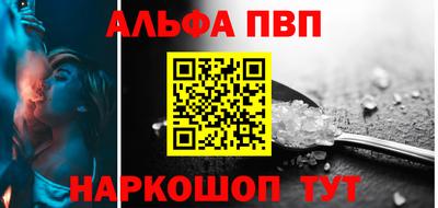 бошки Наро-Фоминск