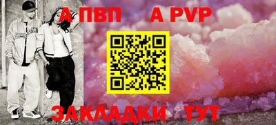 альфа пвп VHQ Нальчик