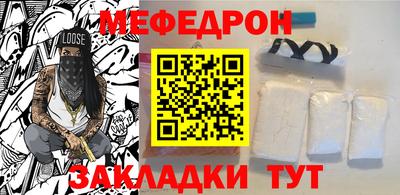 молекула духа Нарткала