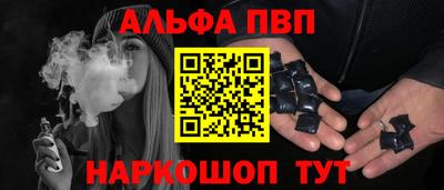 бошки Наро-Фоминск