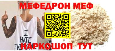 бошки Наро-Фоминск