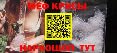 бошки Наро-Фоминск